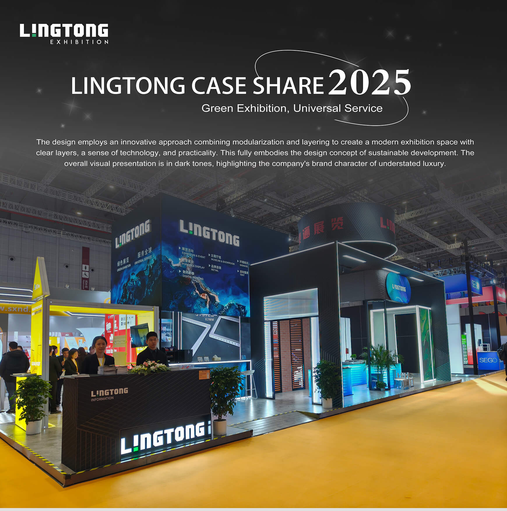 上海广印展-英文版本_01.jpg
