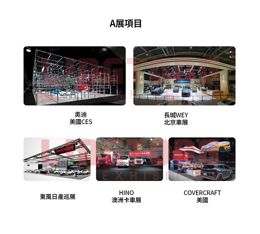 auto02.jpg