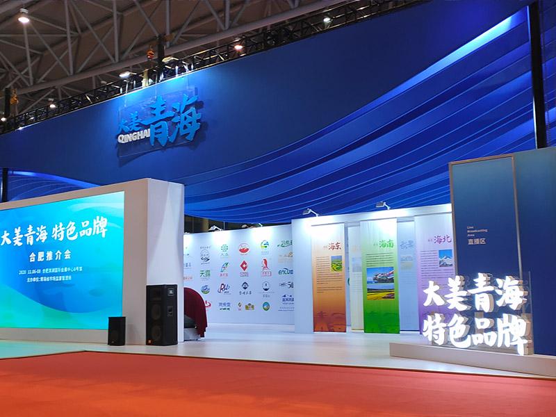 custom trade show booth